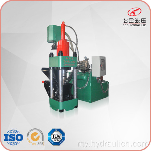 သတ္တုအပိုင်းအစများအတွက် Hydraulic Briquette Press Machine